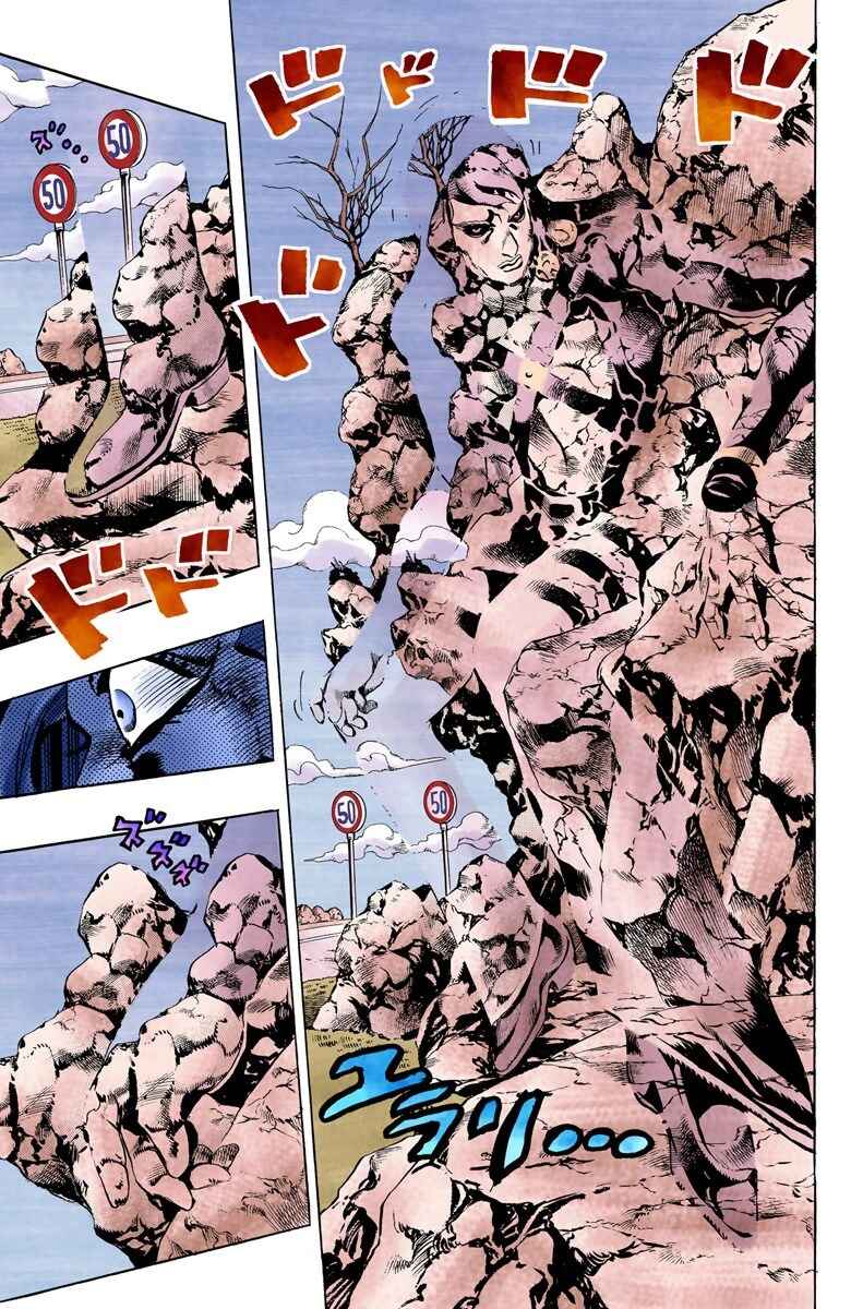 Page 15 Chapter 105 JoJos Bizarre Adventure, Part 5: Golden Wind (Official Colored)