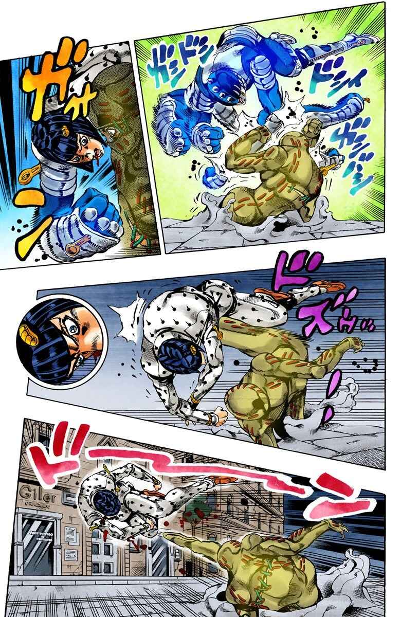Page 9 Chapter 125 JoJos Bizarre Adventure, Part 5: Golden Wind (Official Colored)