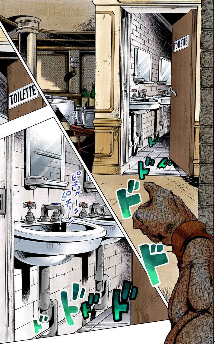 Page 18 Chapter 87 JoJos Bizarre Adventure, Part 5: Golden Wind (Official Colored)