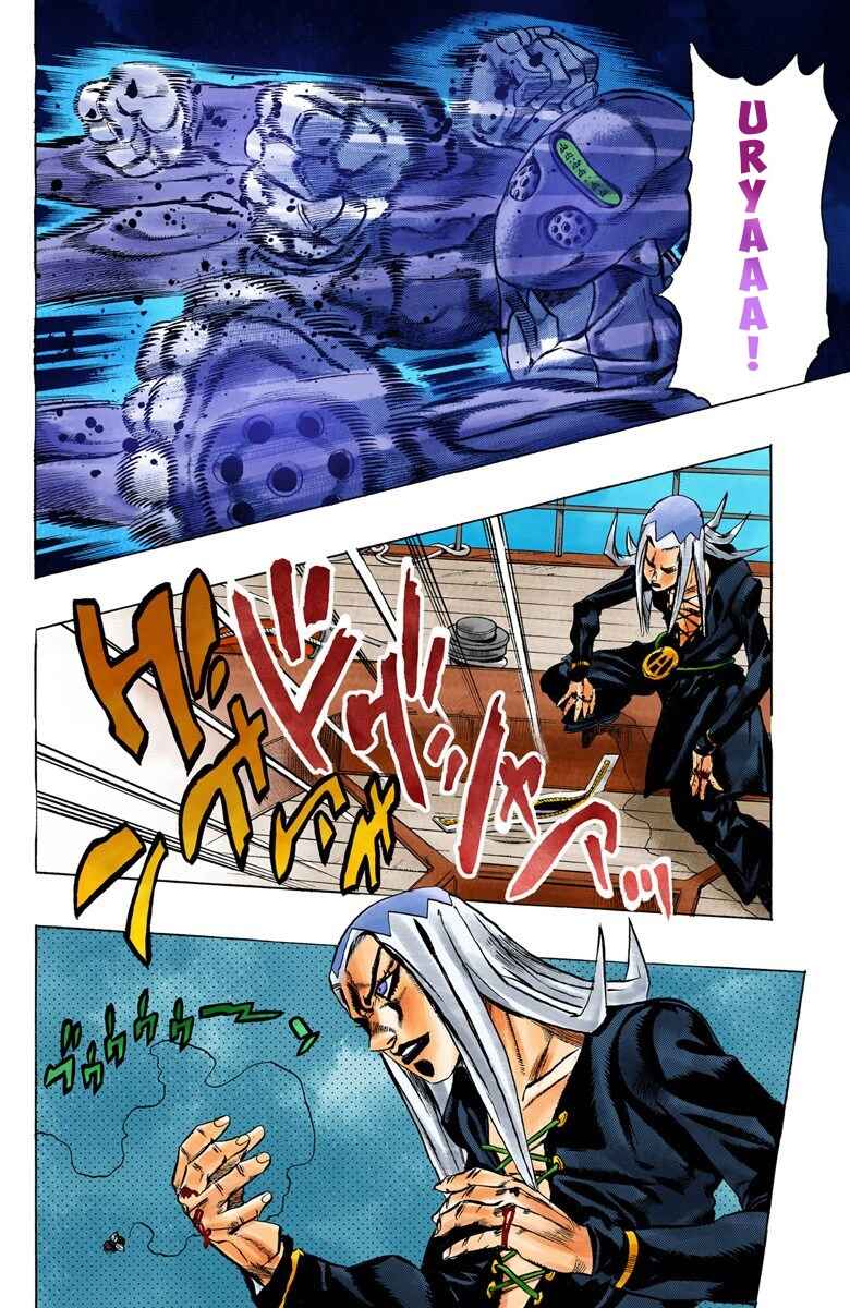 Page 20 Chapter 21 JoJos Bizarre Adventure, Part 5: Golden Wind (Official Colored)