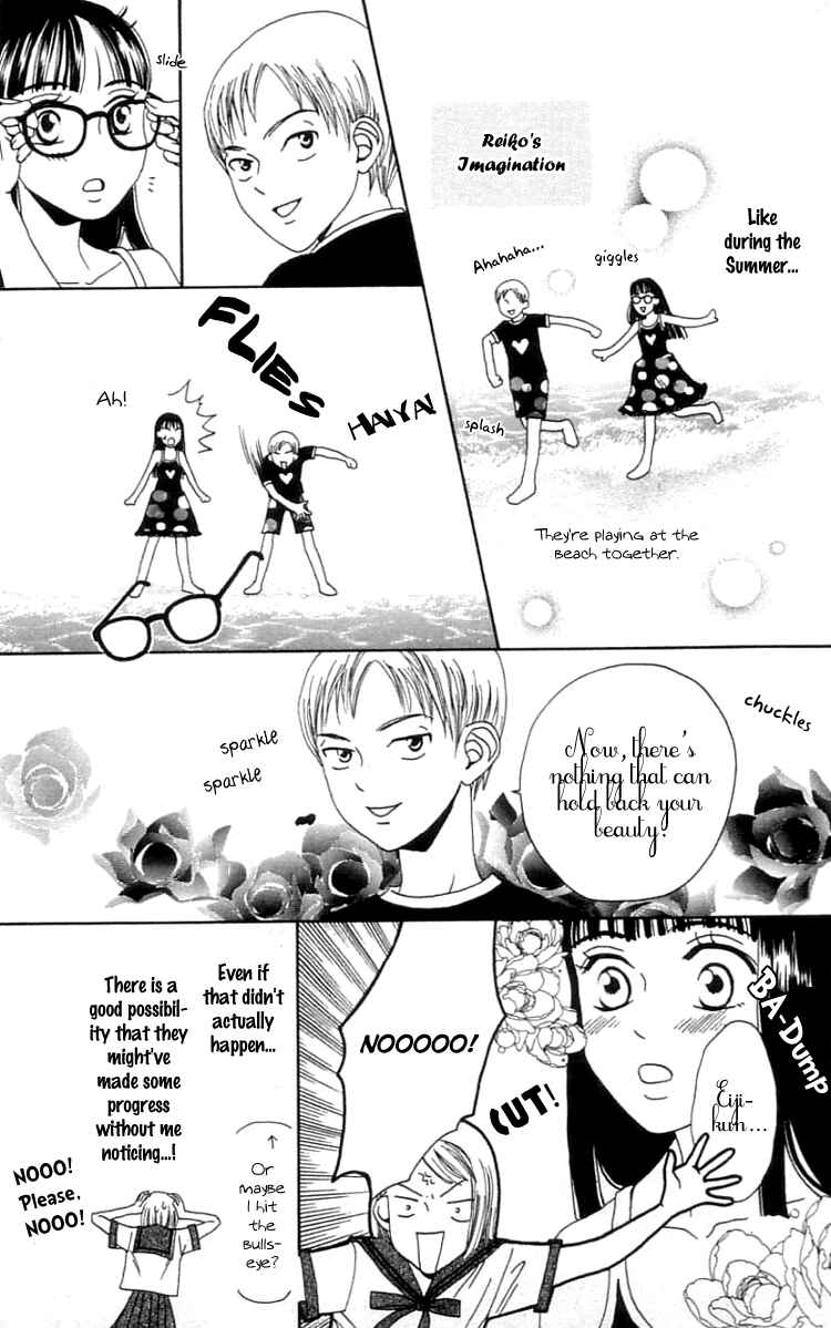 Page 26 Chapter 6 Waraenai Riyuu