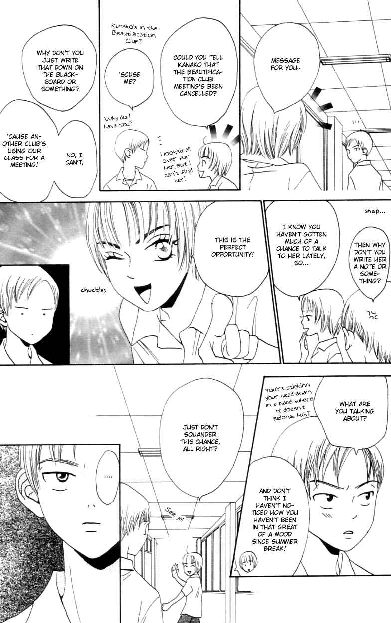 Page 30 Chapter 6 Waraenai Riyuu