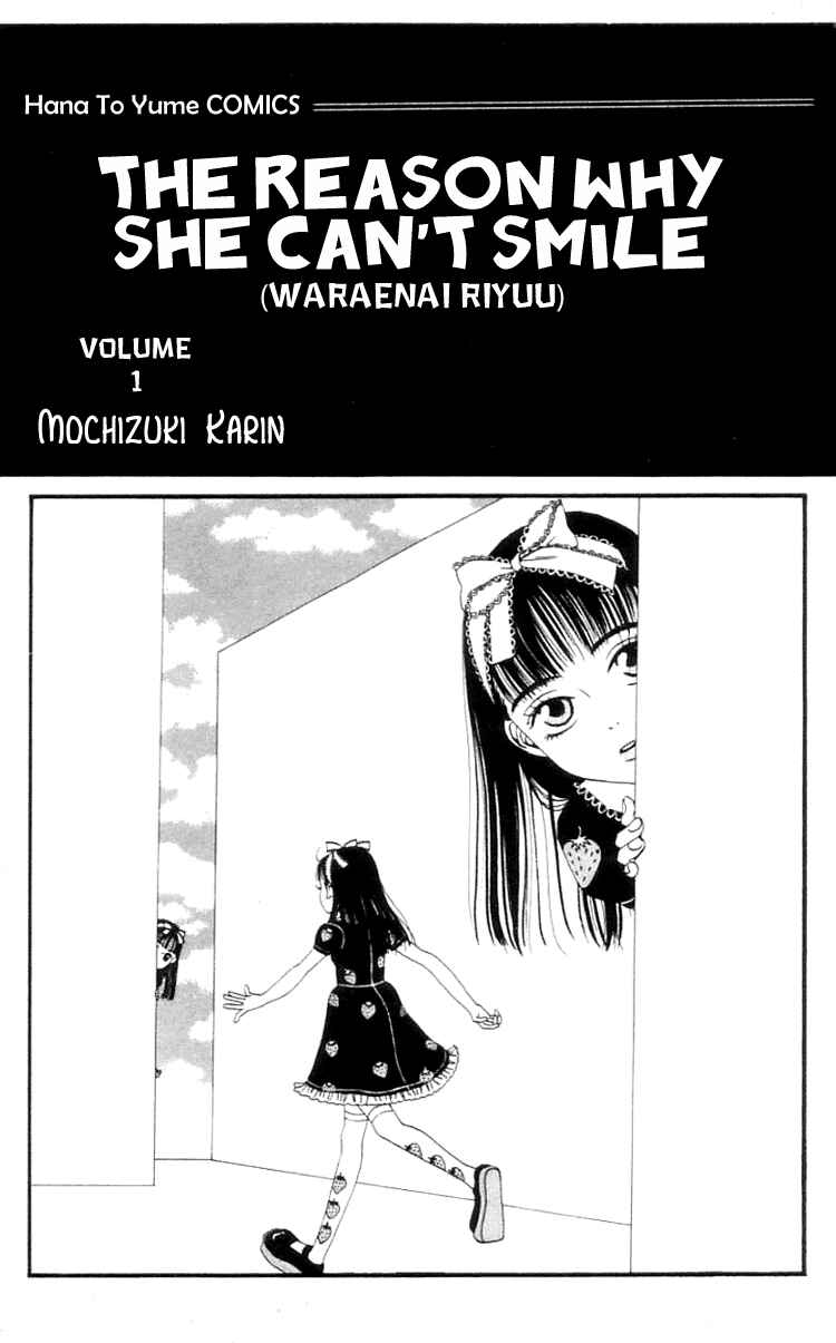 Page 4 Chapter 6 Waraenai Riyuu