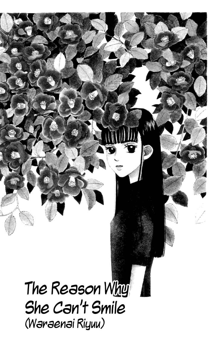 Page 6 Chapter 6 Waraenai Riyuu