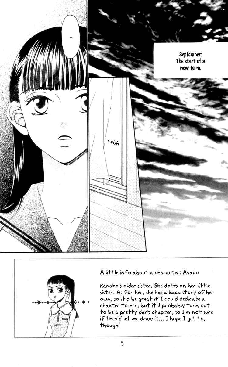 Page 8 Chapter 6 Waraenai Riyuu