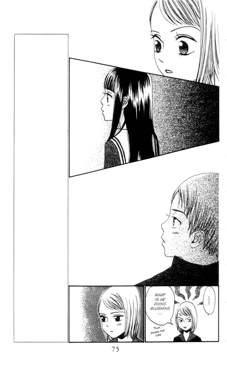Page 10 Chapter 14 Waraenai Riyuu