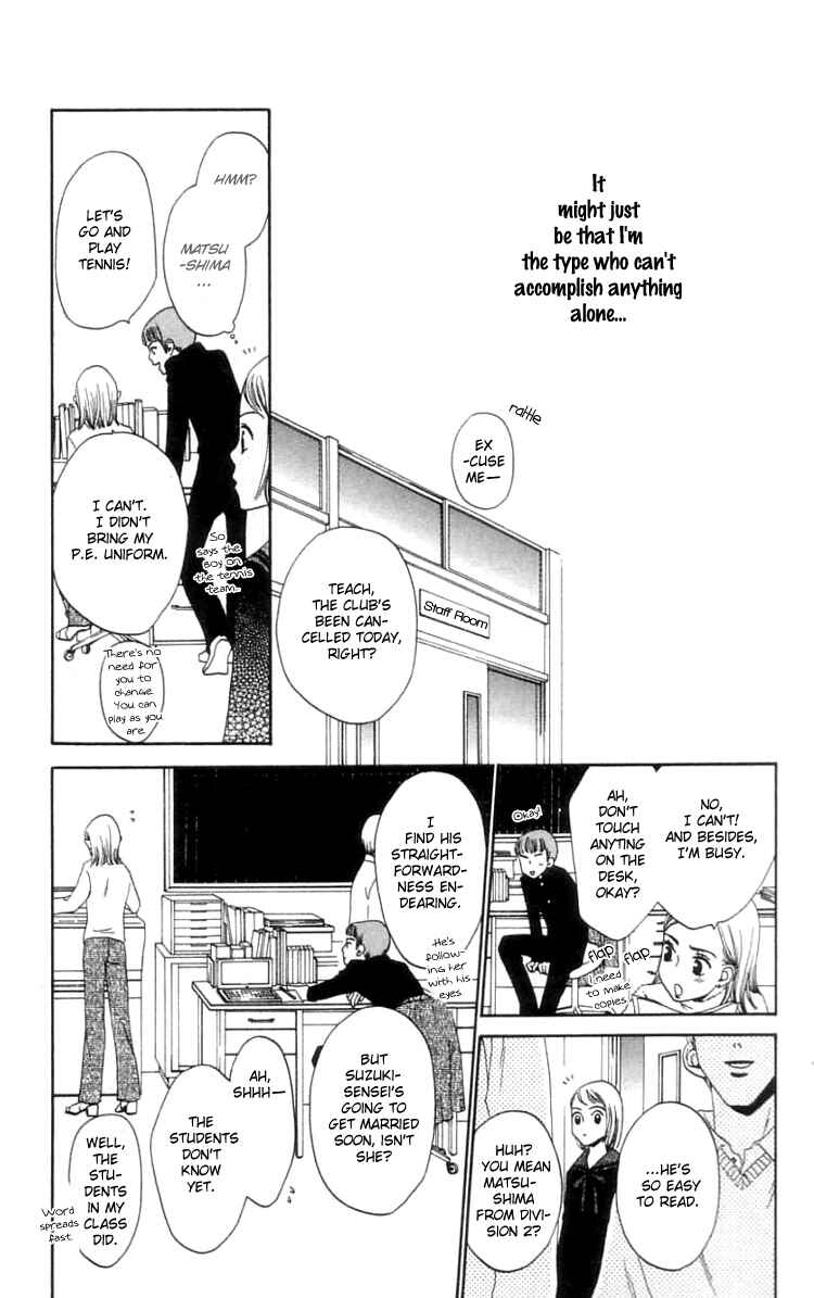 Page 12 Chapter 14 Waraenai Riyuu