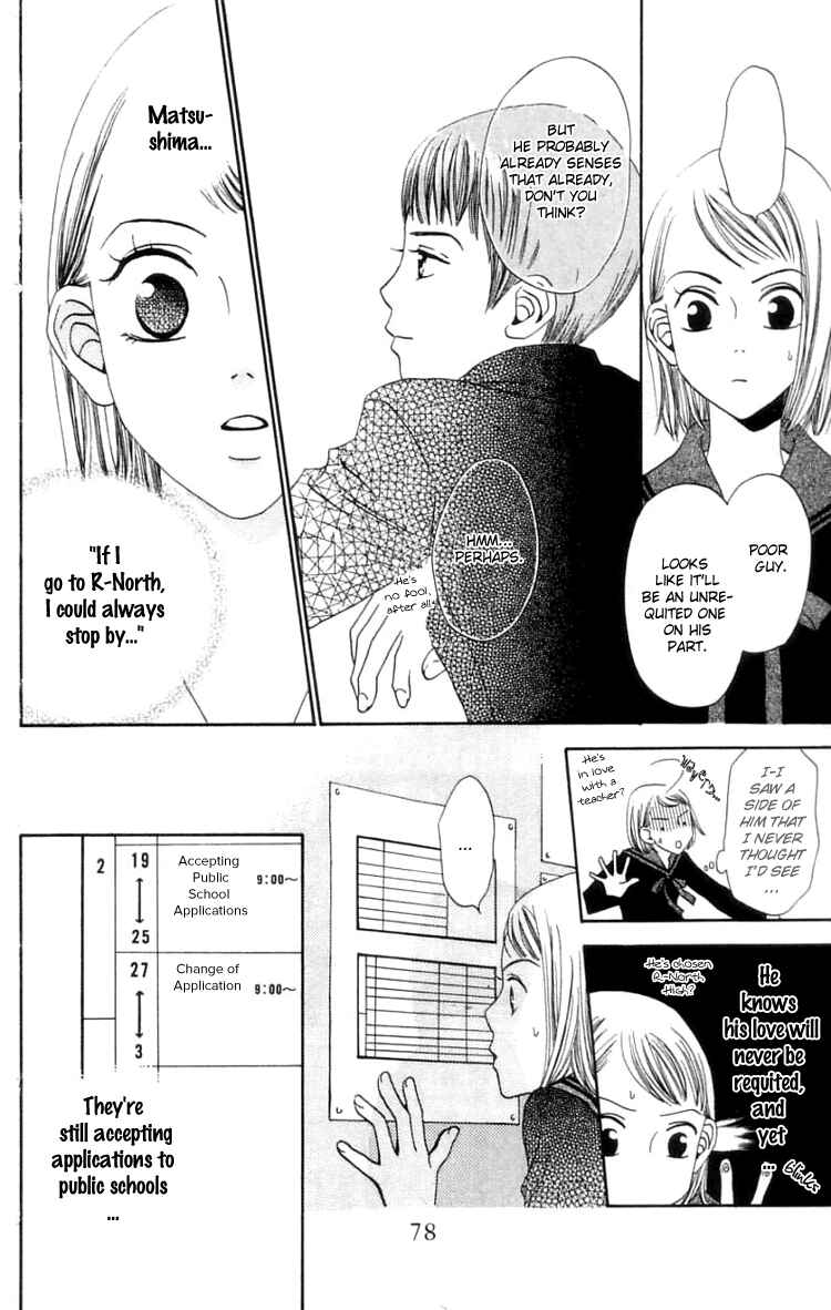 Page 13 Chapter 14 Waraenai Riyuu