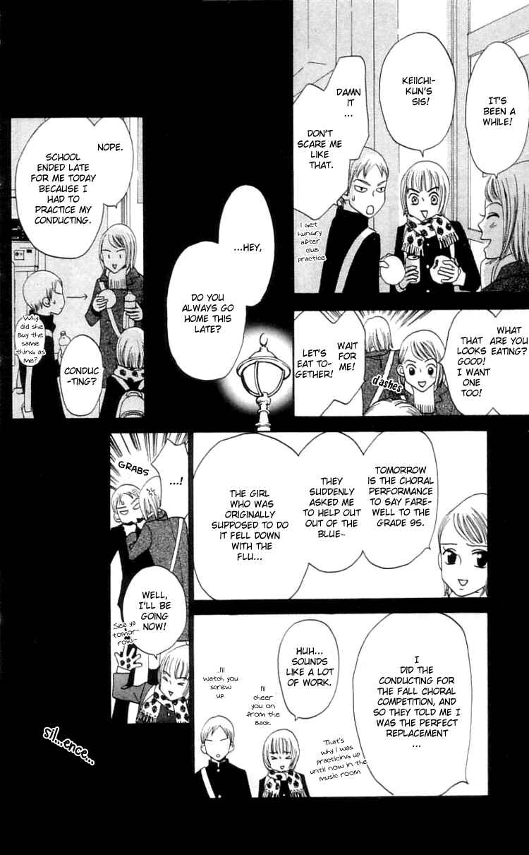 Page 15 Chapter 14 Waraenai Riyuu
