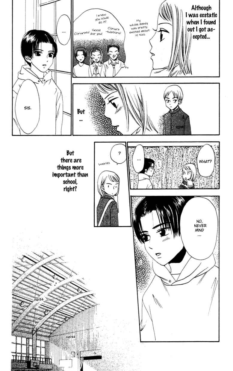 Page 19 Chapter 14 Waraenai Riyuu
