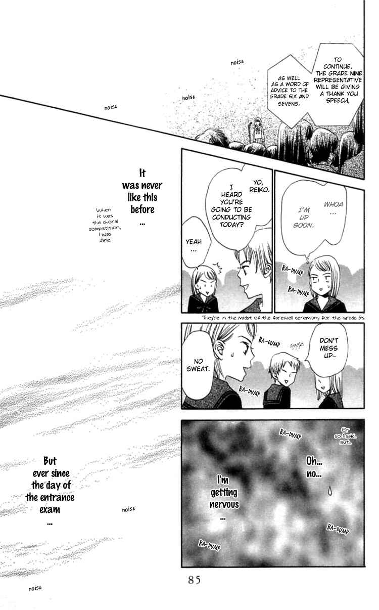 Page 20 Chapter 14 Waraenai Riyuu
