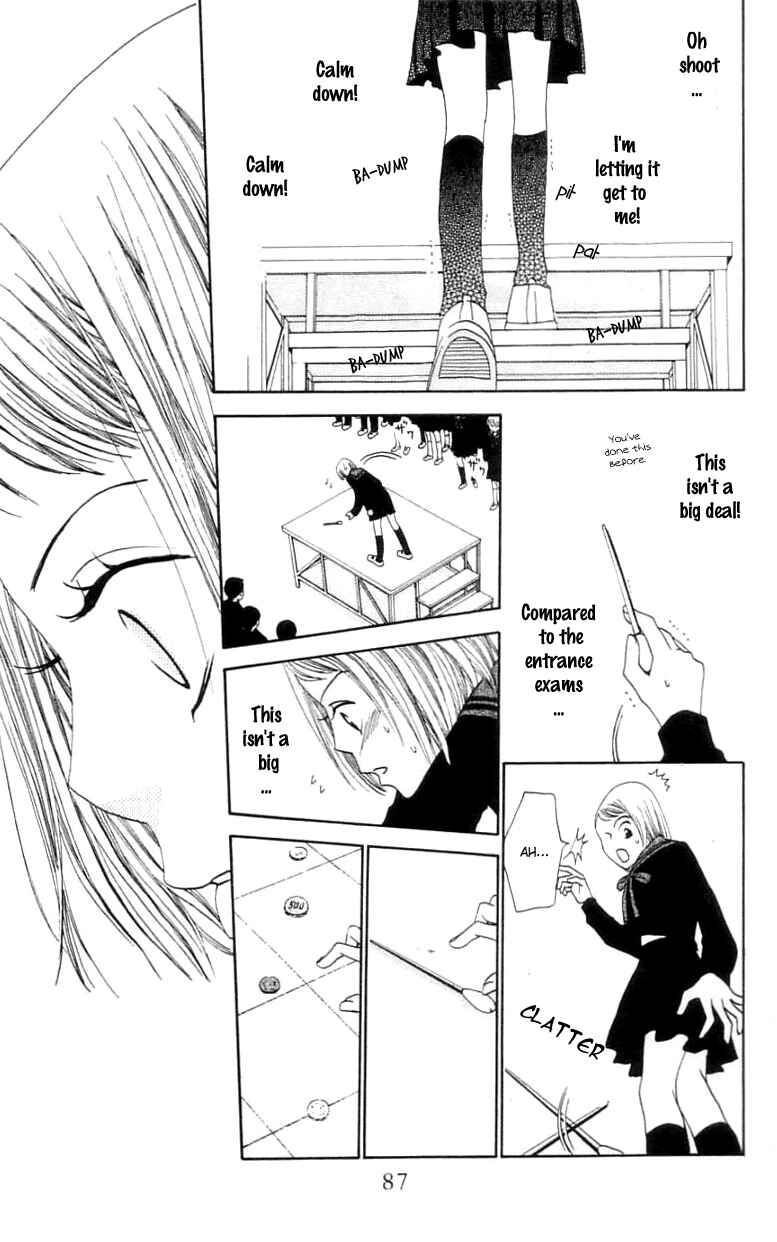 Page 22 Chapter 14 Waraenai Riyuu
