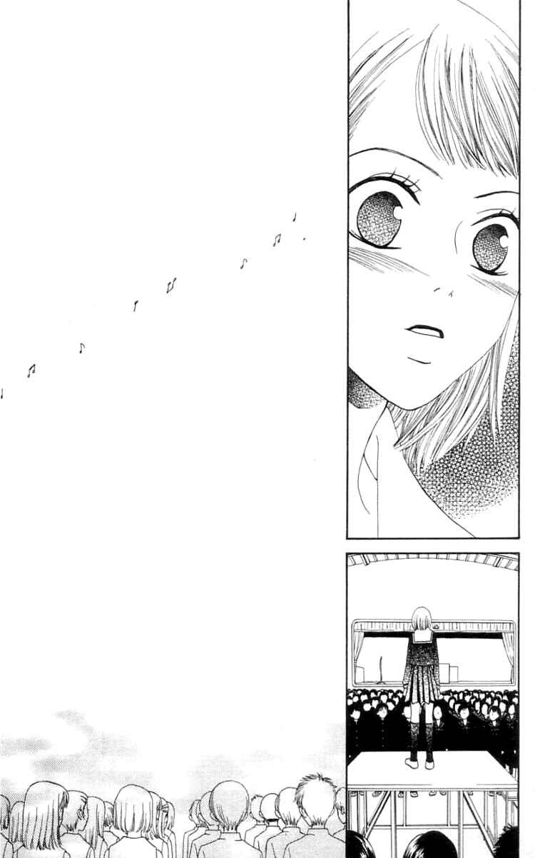 Page 24 Chapter 14 Waraenai Riyuu
