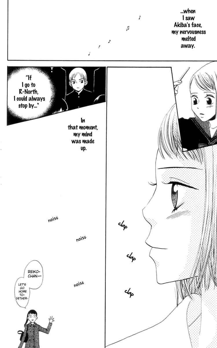 Page 25 Chapter 14 Waraenai Riyuu