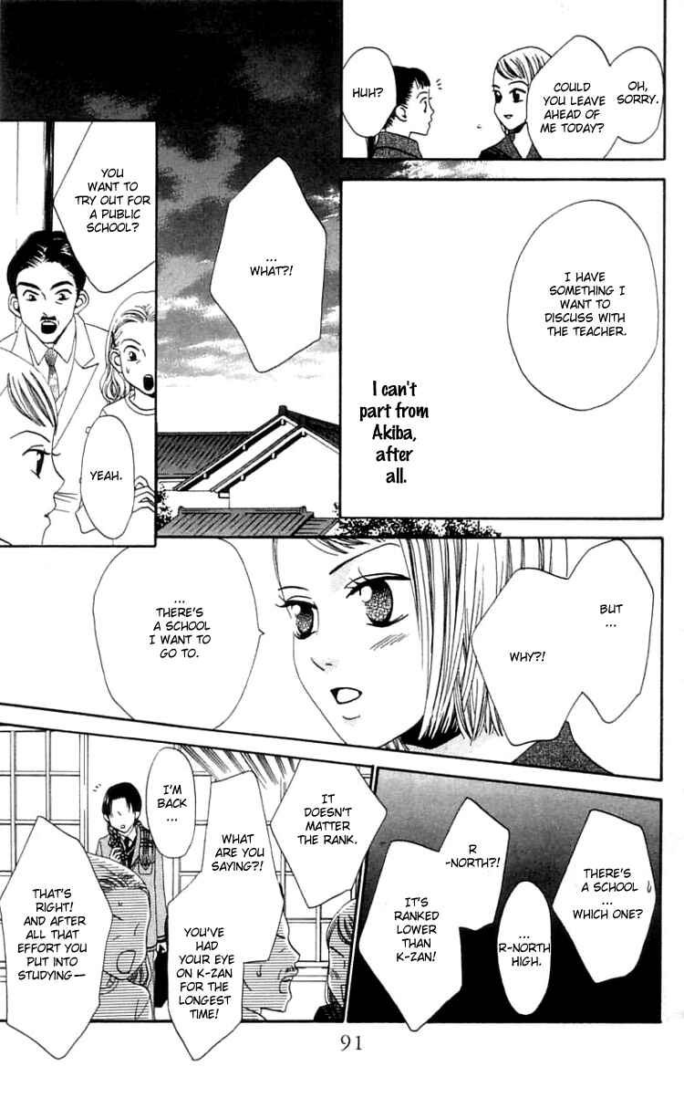 Page 26 Chapter 14 Waraenai Riyuu