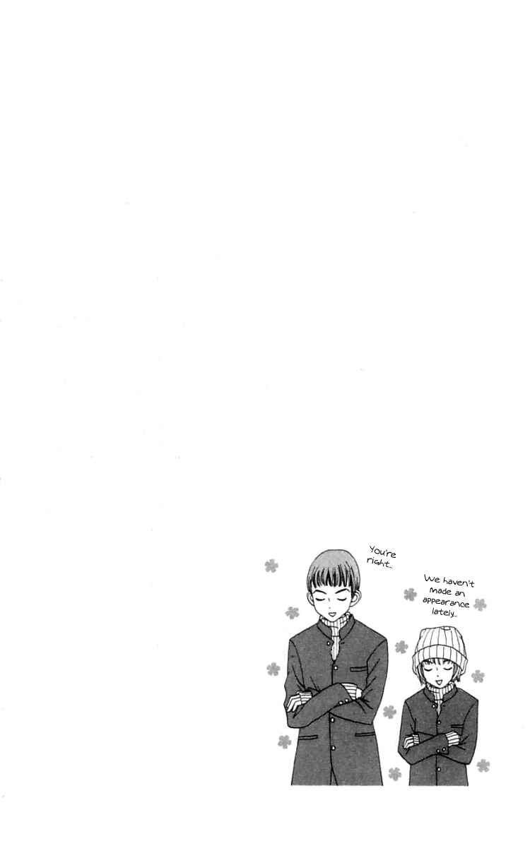 Page 3 Chapter 14 Waraenai Riyuu