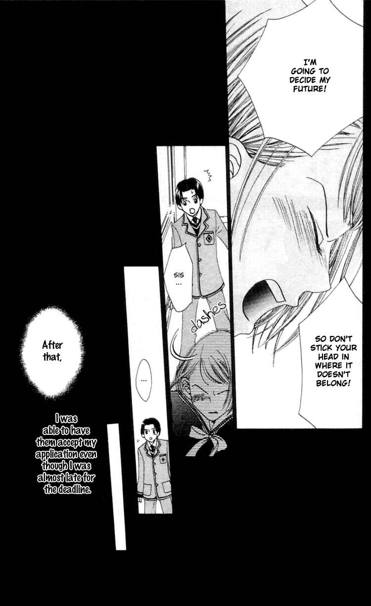 Page 32 Chapter 14 Waraenai Riyuu