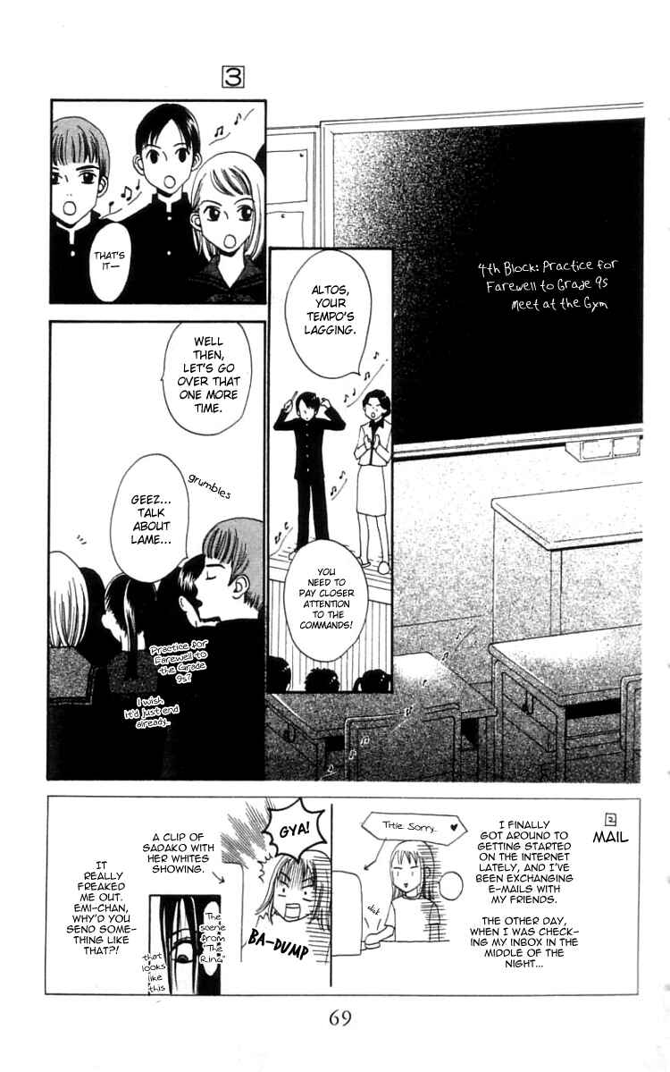 Page 4 Chapter 14 Waraenai Riyuu