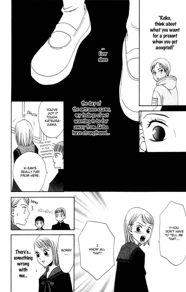 Page 7 Chapter 14 Waraenai Riyuu