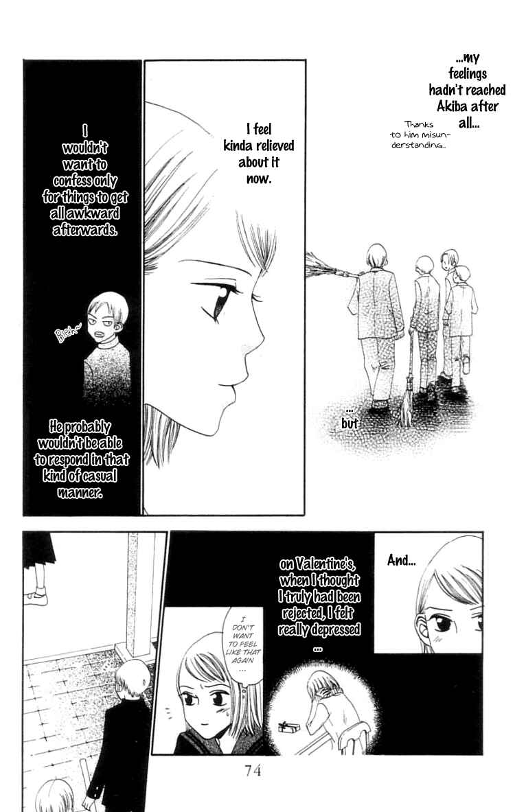 Page 9 Chapter 14 Waraenai Riyuu