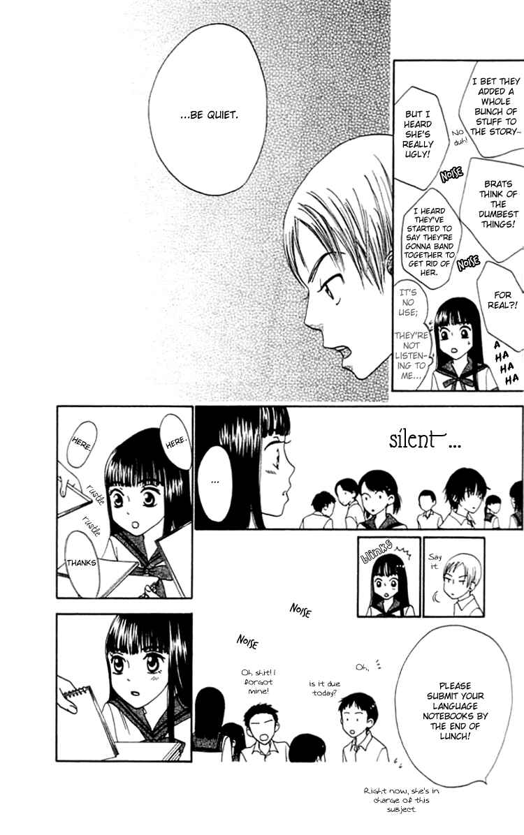 Page 13 Chapter 17 Waraenai Riyuu