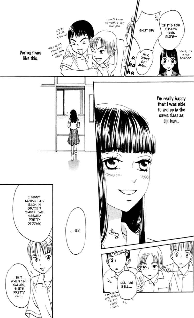 Page 15 Chapter 17 Waraenai Riyuu