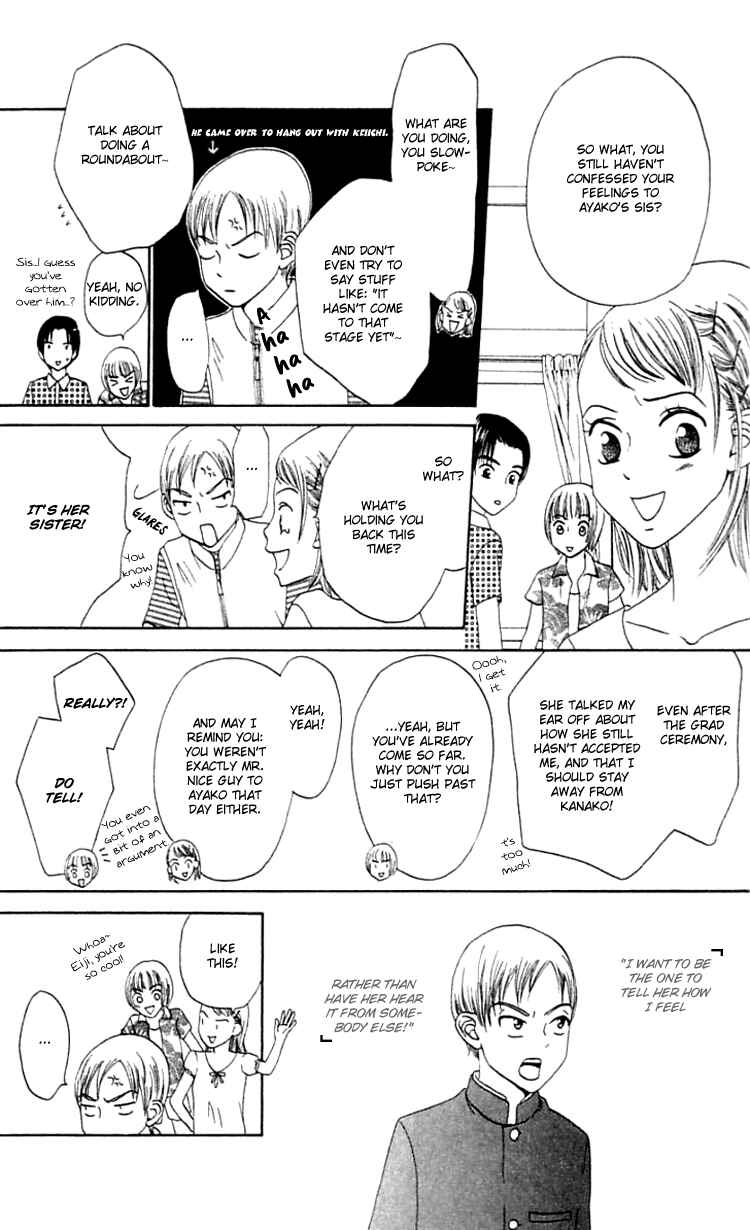 Page 17 Chapter 17 Waraenai Riyuu