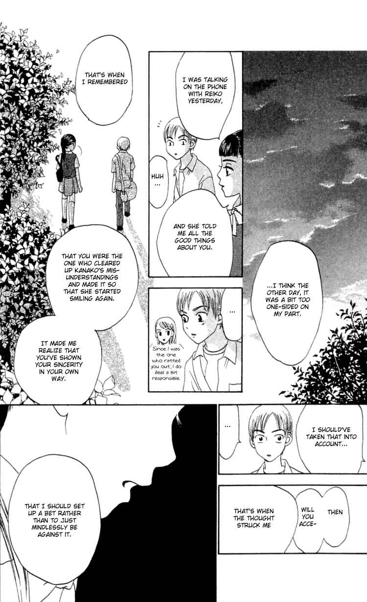 Page 20 Chapter 17 Waraenai Riyuu