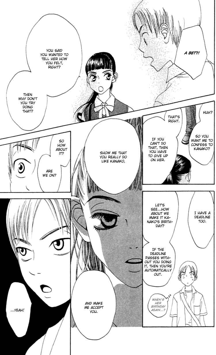Page 21 Chapter 17 Waraenai Riyuu