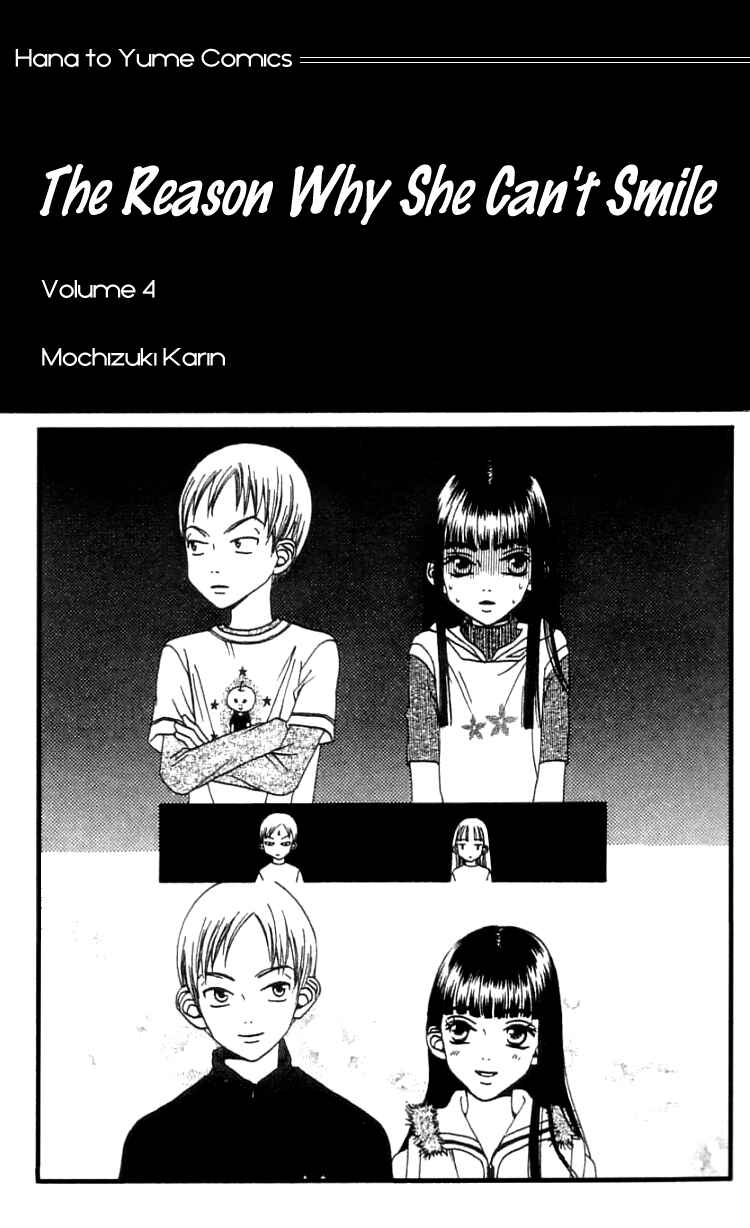 Page 5 Chapter 17 Waraenai Riyuu