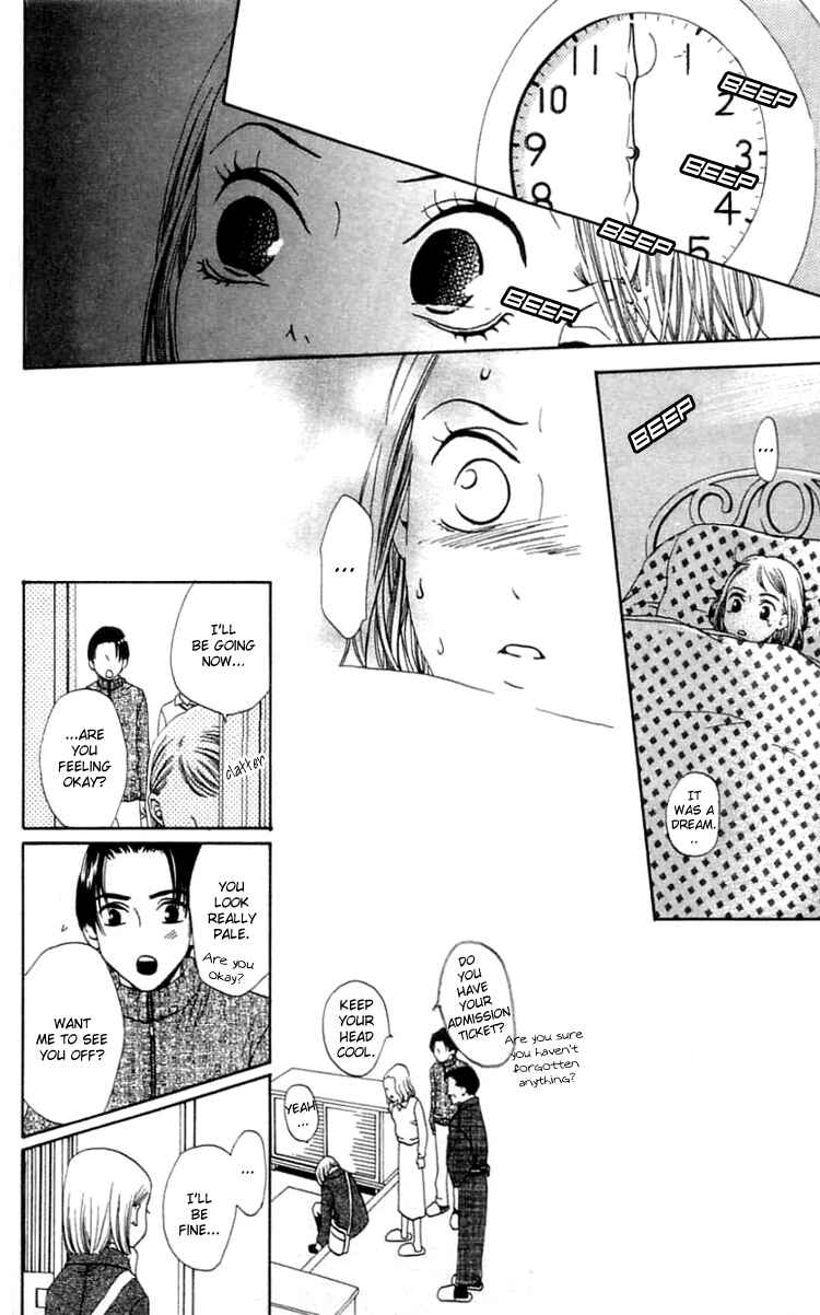 Page 21 Chapter 13 Waraenai Riyuu
