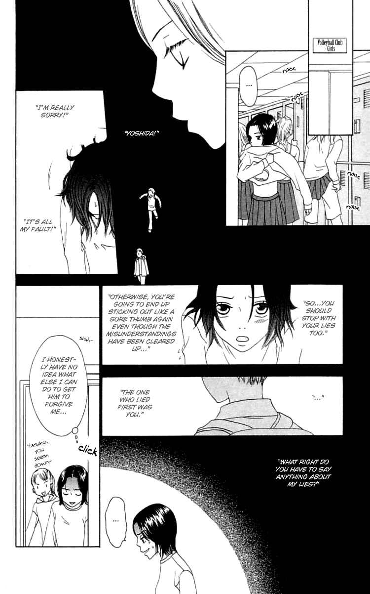 Page 11 Chapter 19.2 Waraenai Riyuu