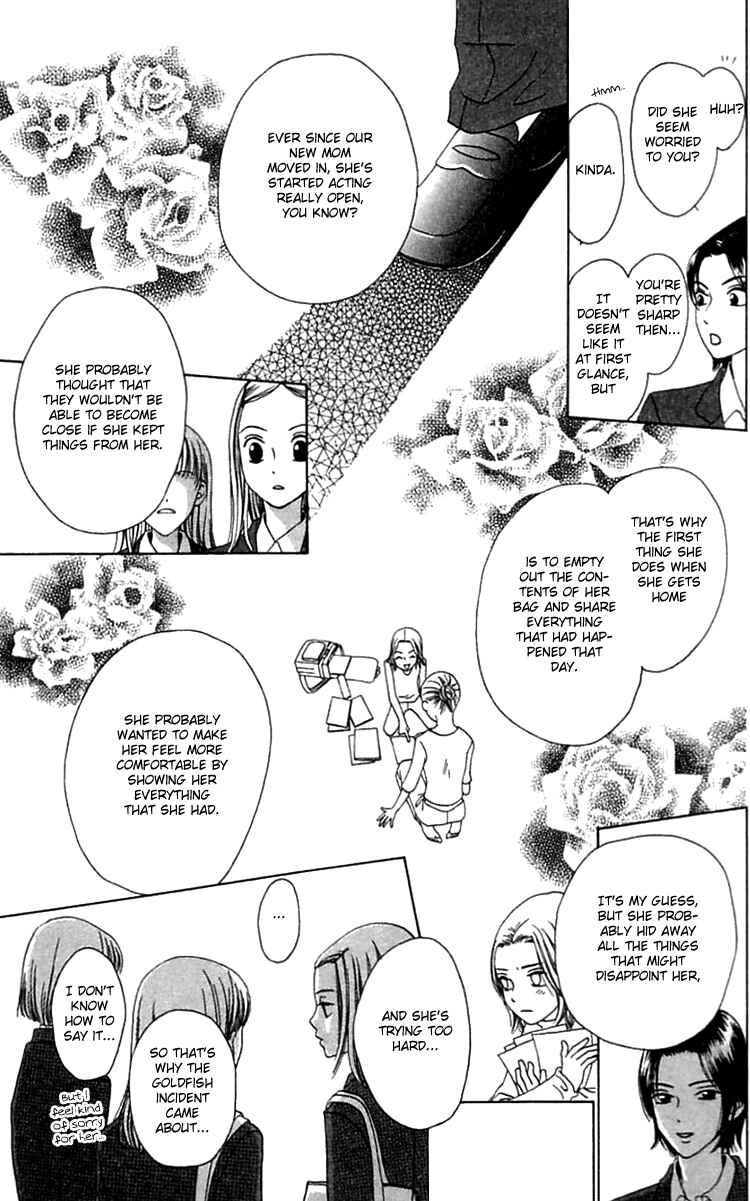 Page 30 Chapter 19.2 Waraenai Riyuu