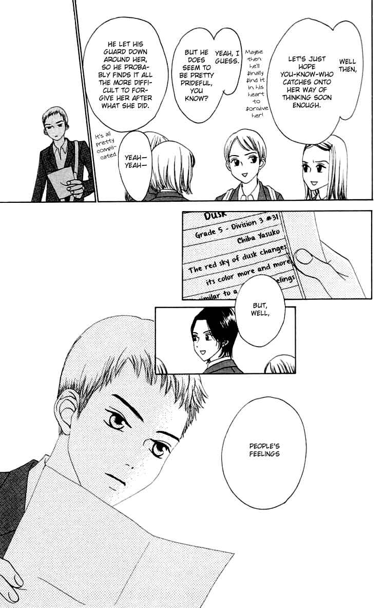 Page 32 Chapter 19.2 Waraenai Riyuu