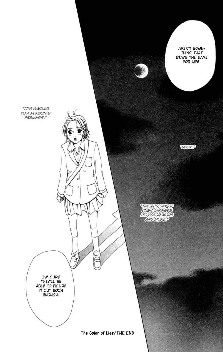 Page 33 Chapter 19.2 Waraenai Riyuu