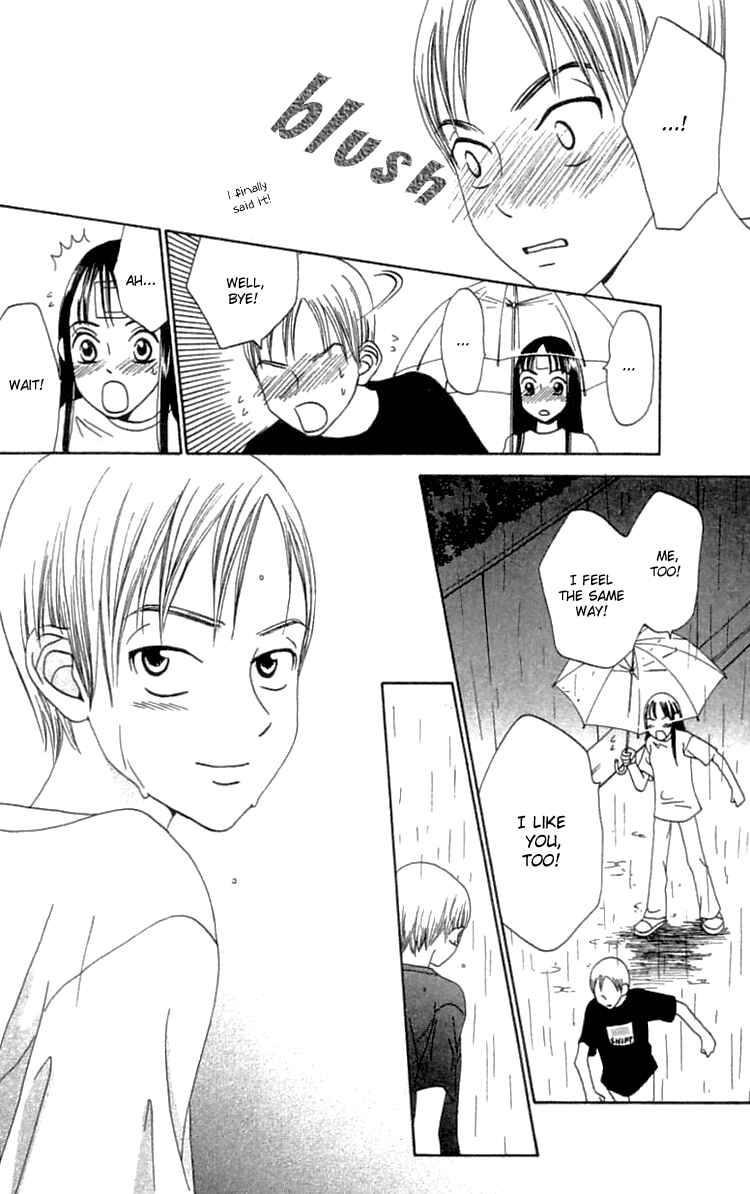 Page 11 Chapter 18 Waraenai Riyuu