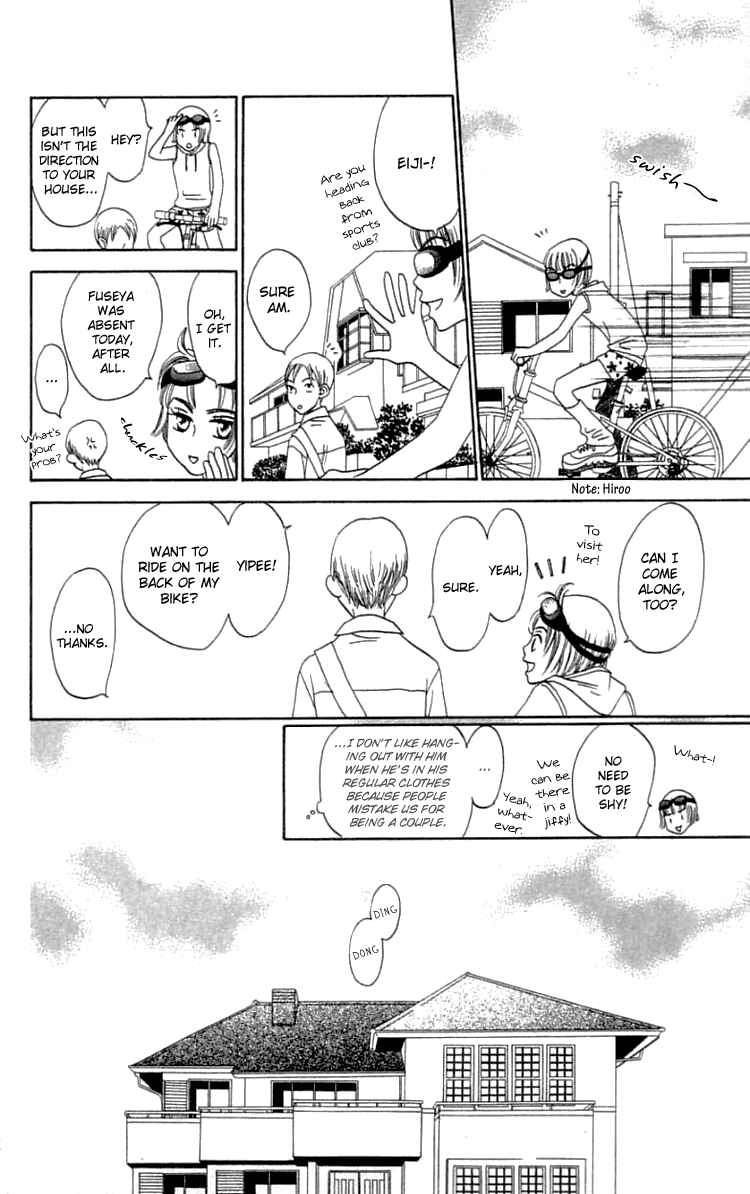 Page 15 Chapter 18 Waraenai Riyuu