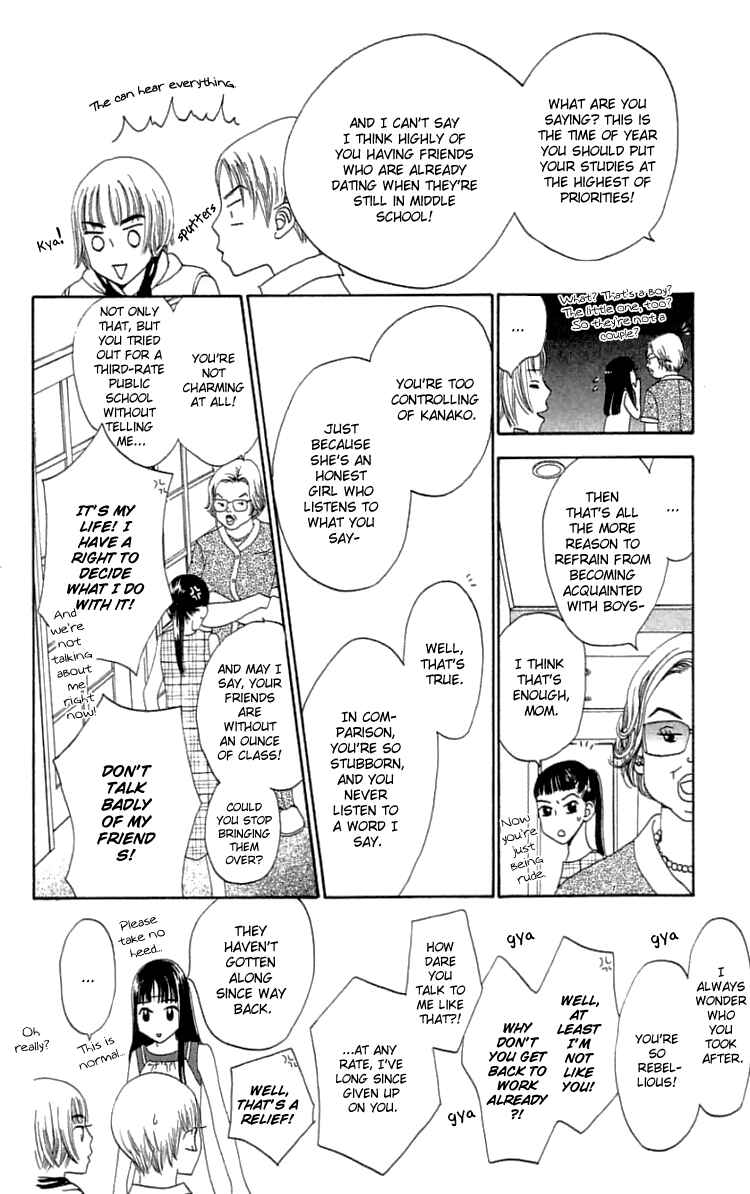 Page 19 Chapter 18 Waraenai Riyuu