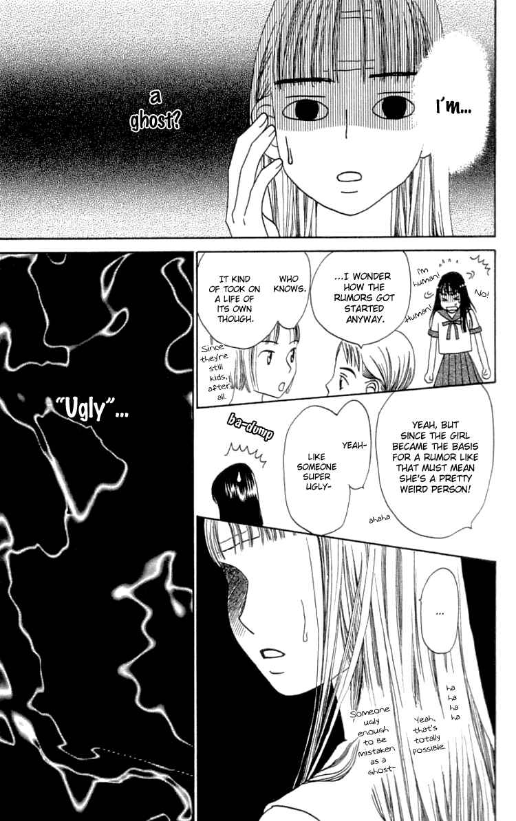 Page 22 Chapter 18 Waraenai Riyuu