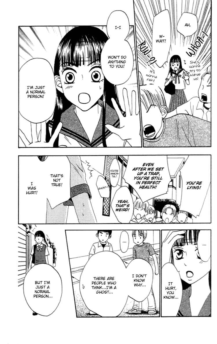 Page 24 Chapter 18 Waraenai Riyuu