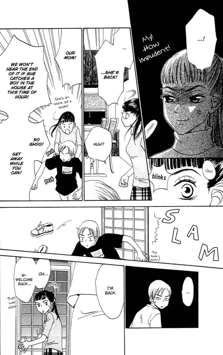 Page 7 Chapter 18 Waraenai Riyuu