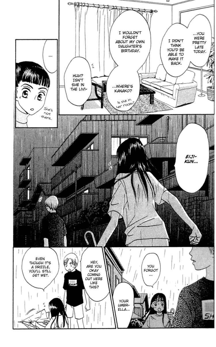Page 8 Chapter 18 Waraenai Riyuu
