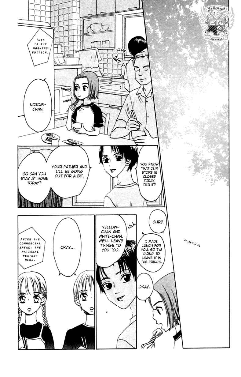 Page 22 Chapter 19.1 Waraenai Riyuu