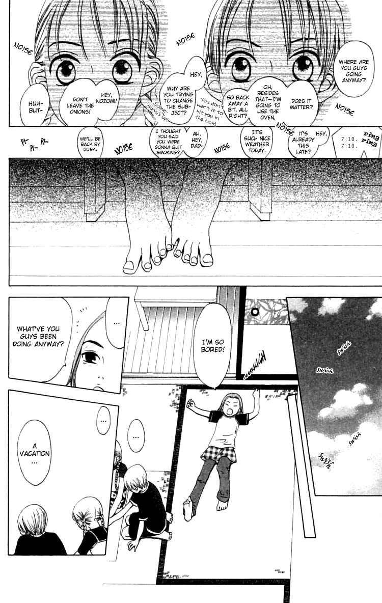 Page 23 Chapter 19.1 Waraenai Riyuu