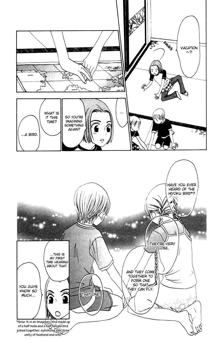 Page 24 Chapter 19.1 Waraenai Riyuu