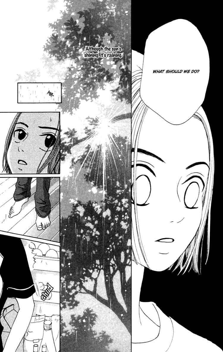 Page 27 Chapter 19.1 Waraenai Riyuu