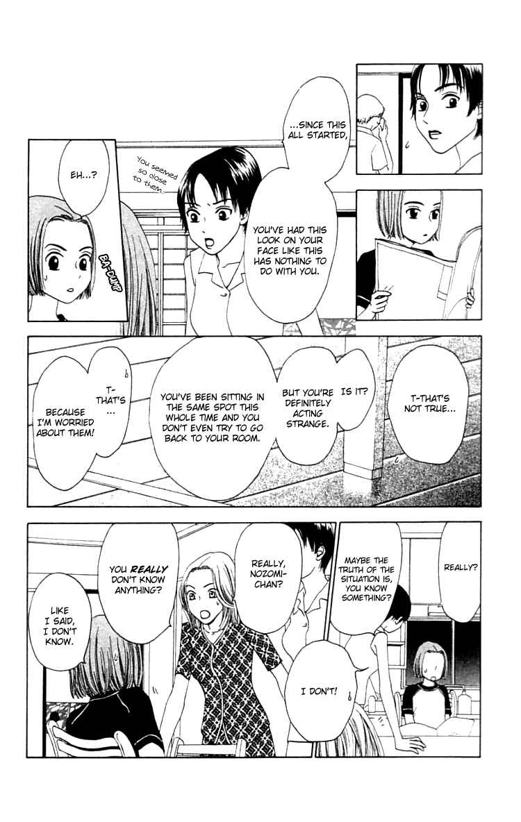 Page 32 Chapter 19.1 Waraenai Riyuu