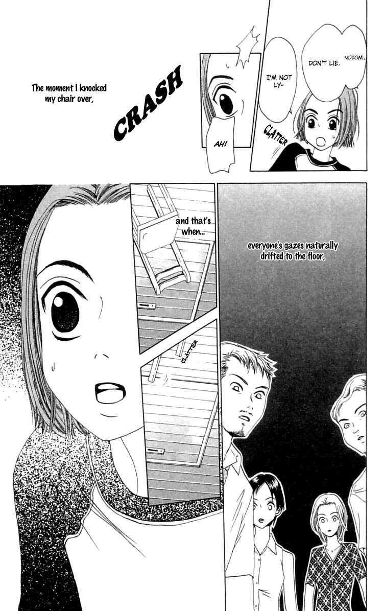 Page 33 Chapter 19.1 Waraenai Riyuu