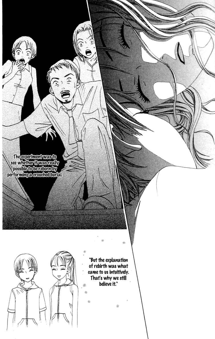 Page 35 Chapter 19.1 Waraenai Riyuu