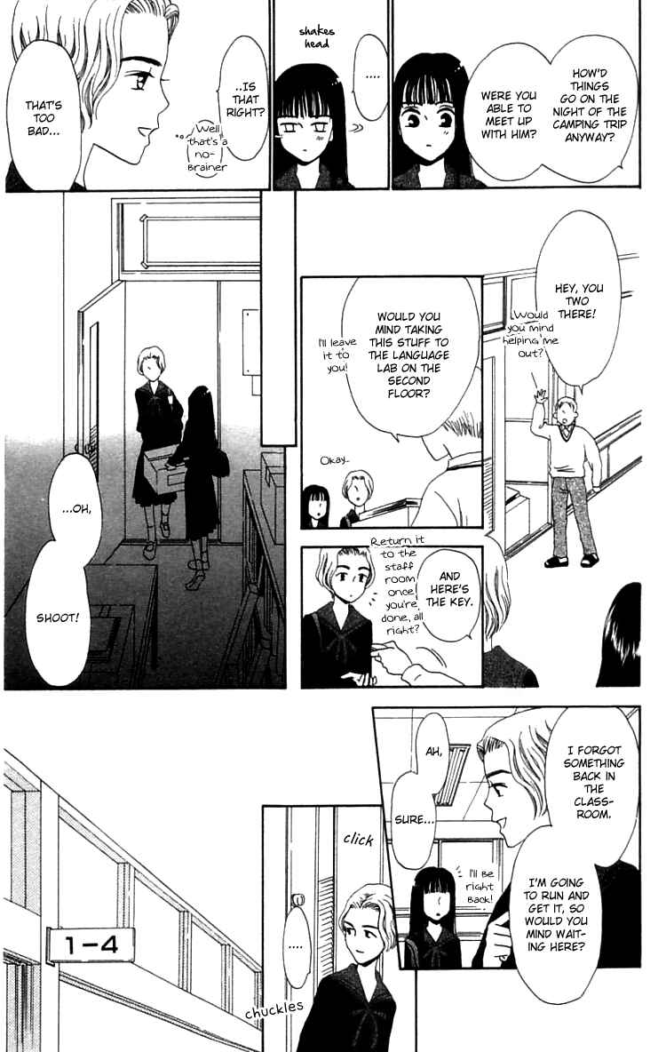 Page 14 Chapter 5 Waraenai Riyuu